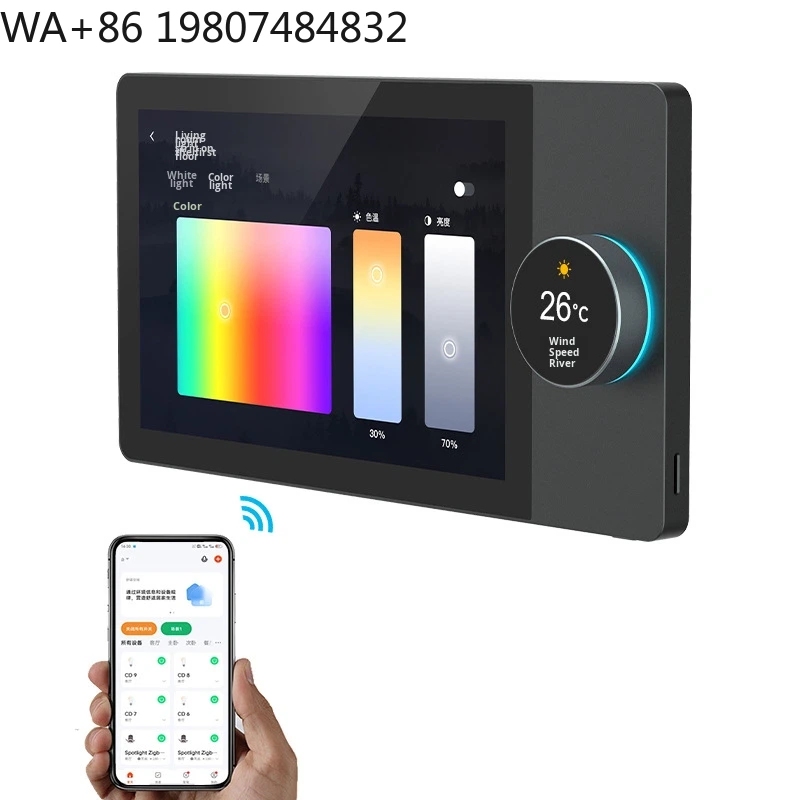7 Inch Full HD IPS Bar Design  - Home Automation System Design ulasan dan harga